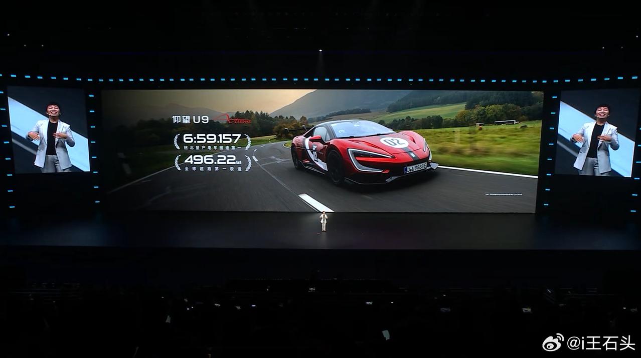 极速第一，大家知道之前是谁保持的吗？
就是那个“迪”，但是现在是比亚迪。[马思纯