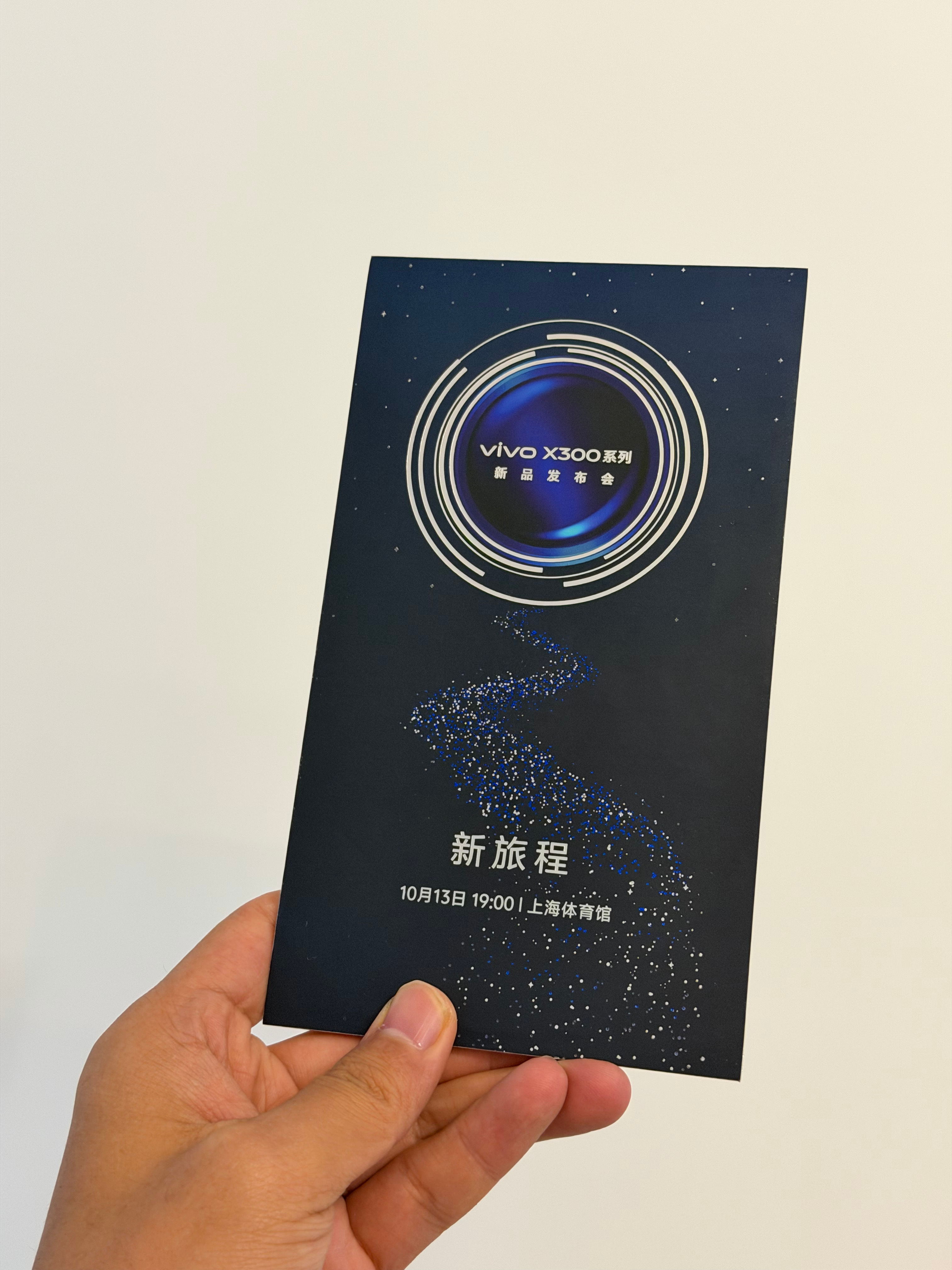 vivo X300系列13号见[抱一抱]  ​​​