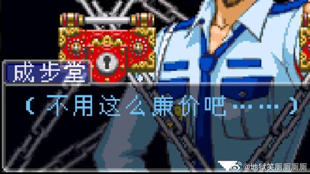 才周一？ 