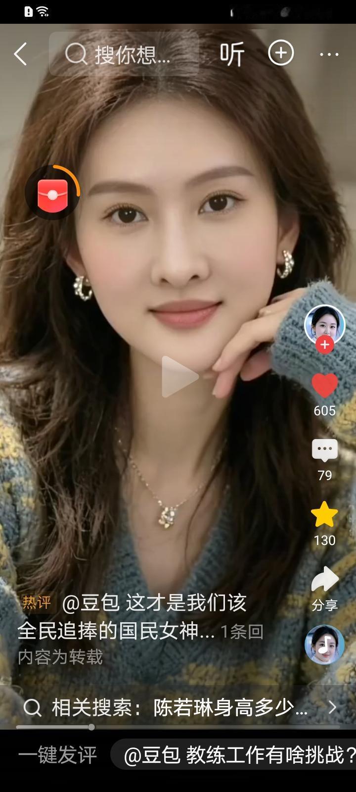 这位五冠王才是全国人民崇拜的国民女神！！你对陈若琳的印象是什么