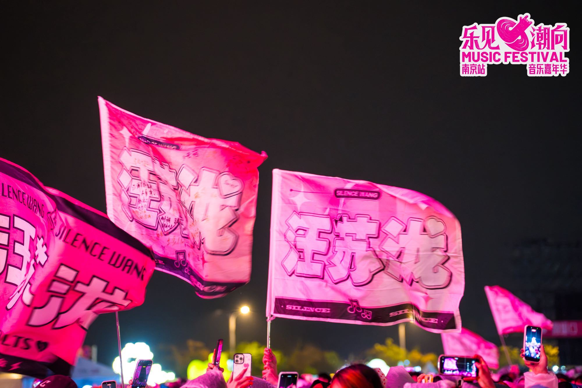 汪苏泷音乐节听爽了又被汪苏泷治愈了 耳机里的浪漫终于照进现场啦被汪苏泷的歌声治愈