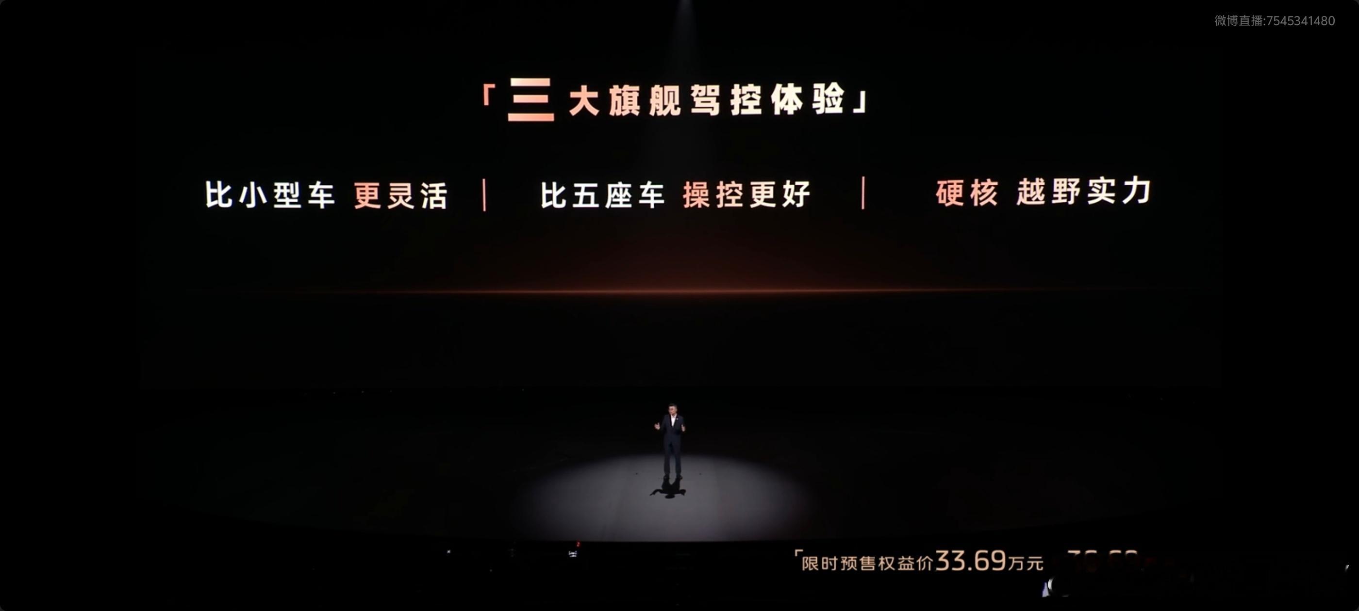 从底盘骨架防撞，防翻车，到数字隐私保护，智己真的是全方位的保护啊满满的安全感。还