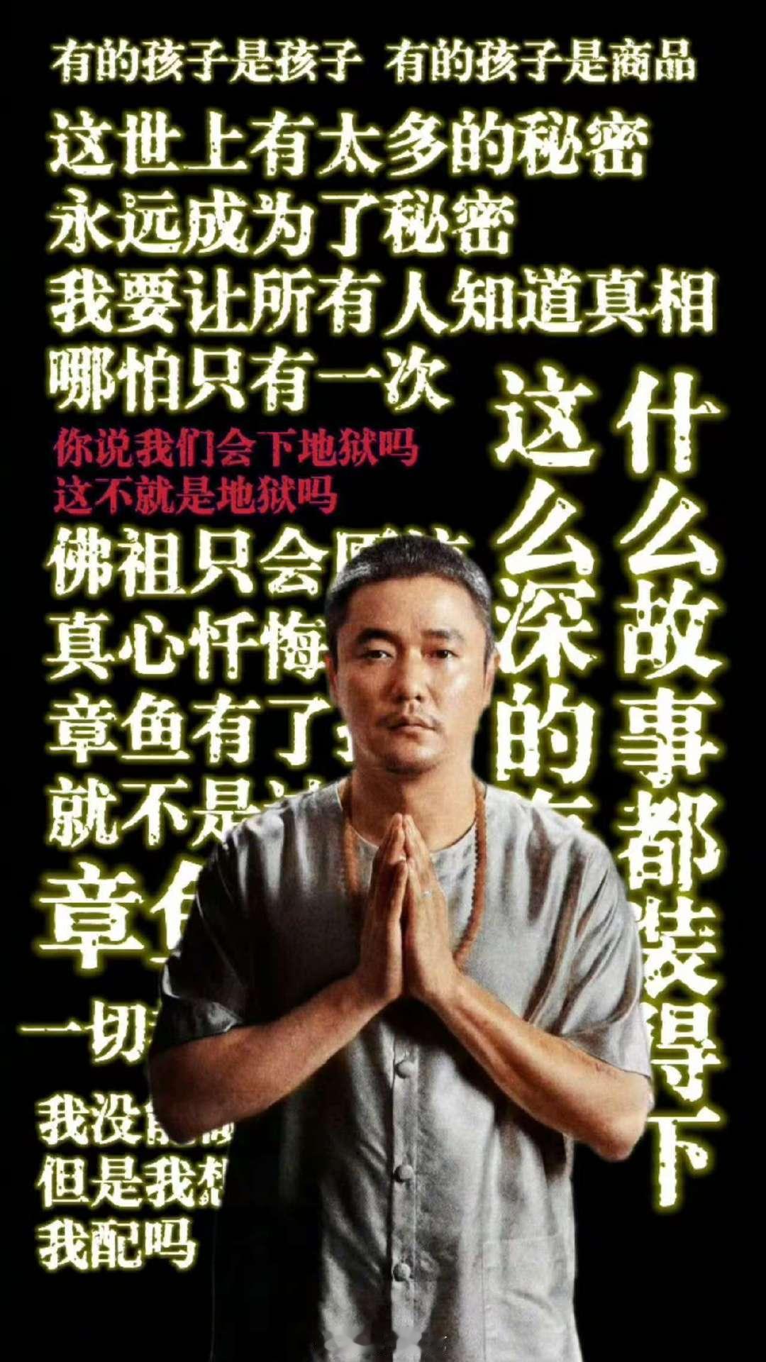 误杀3最后10分钟cpu干烧了  看《误杀3》最后10分钟，我感觉自己就像一个在