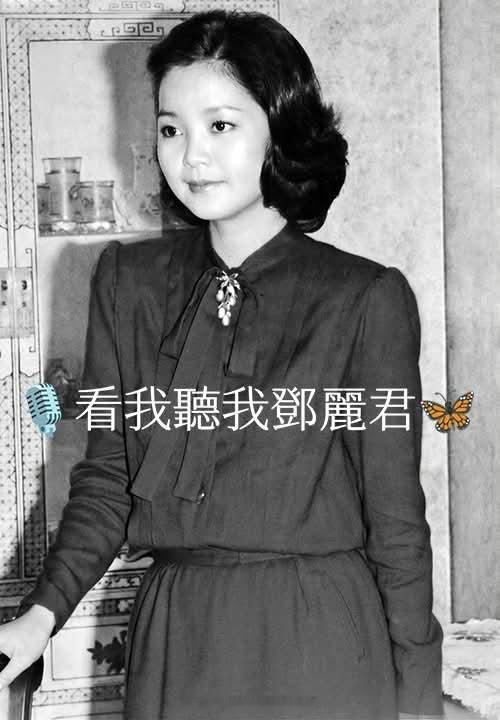 【无法留白的假期】傍晚抵台，一场未能如愿的秘密休假1981年1月3日傍晚，邓丽君