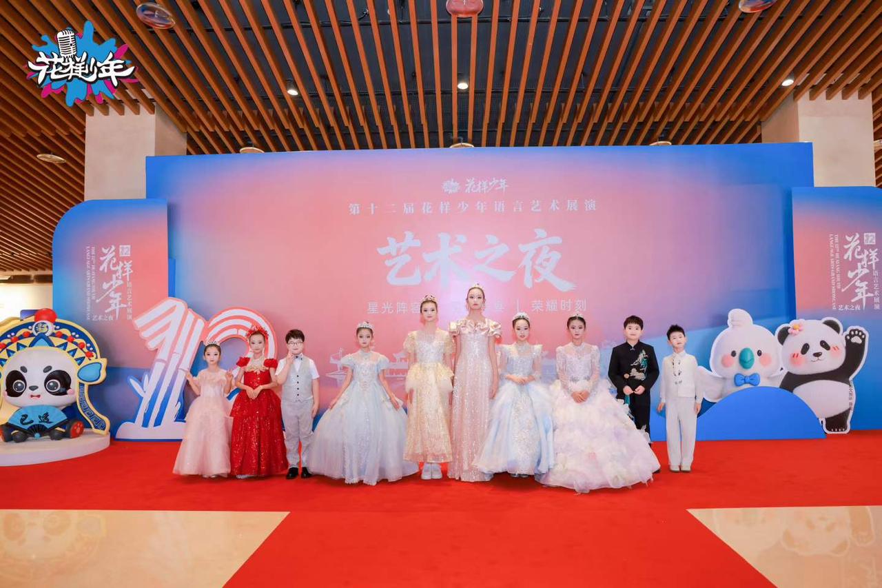 成都文旅IP胖花x第十二届花样少年全国总展演。
8月4日，成都文旅IP胖花亮相第
