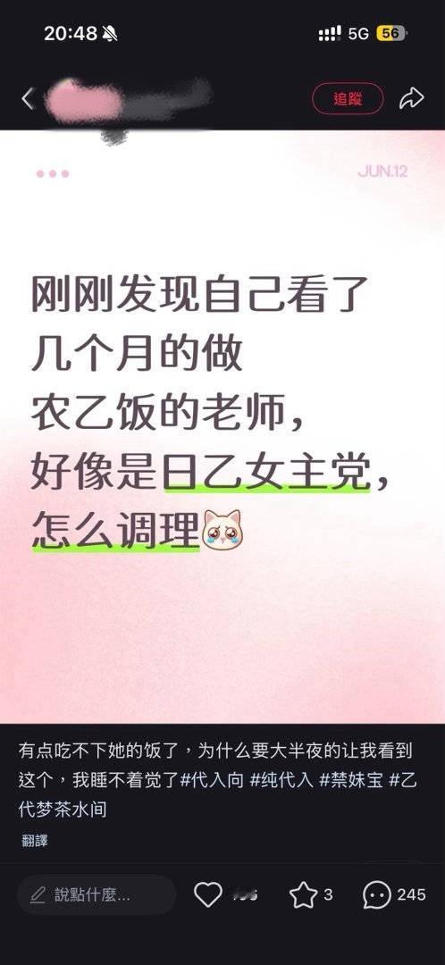 打厨子就这样理直气壮真是太温良了 14592 