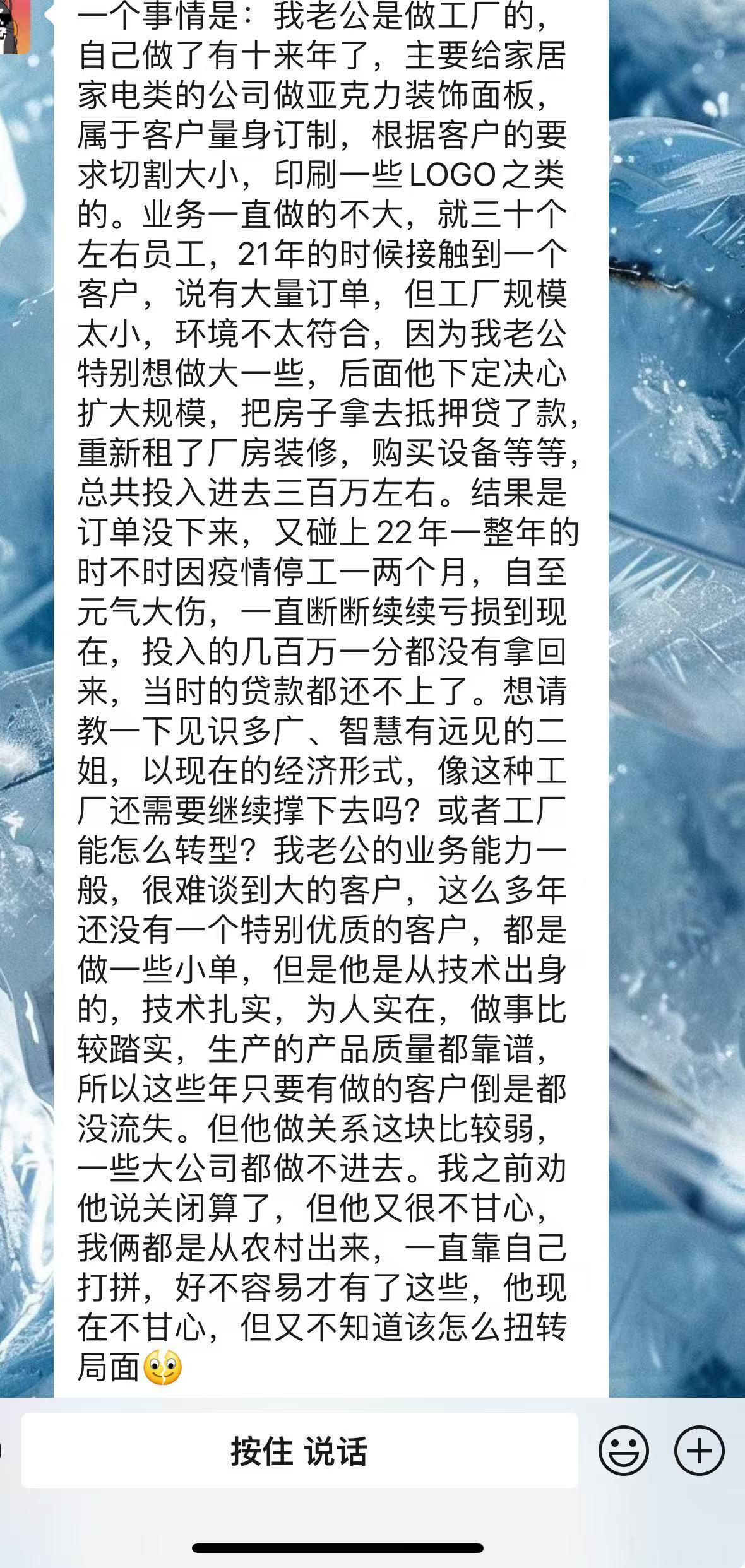 免费咨询千万别给钱呀 先卖房子拿到钱再买房！切记！ 