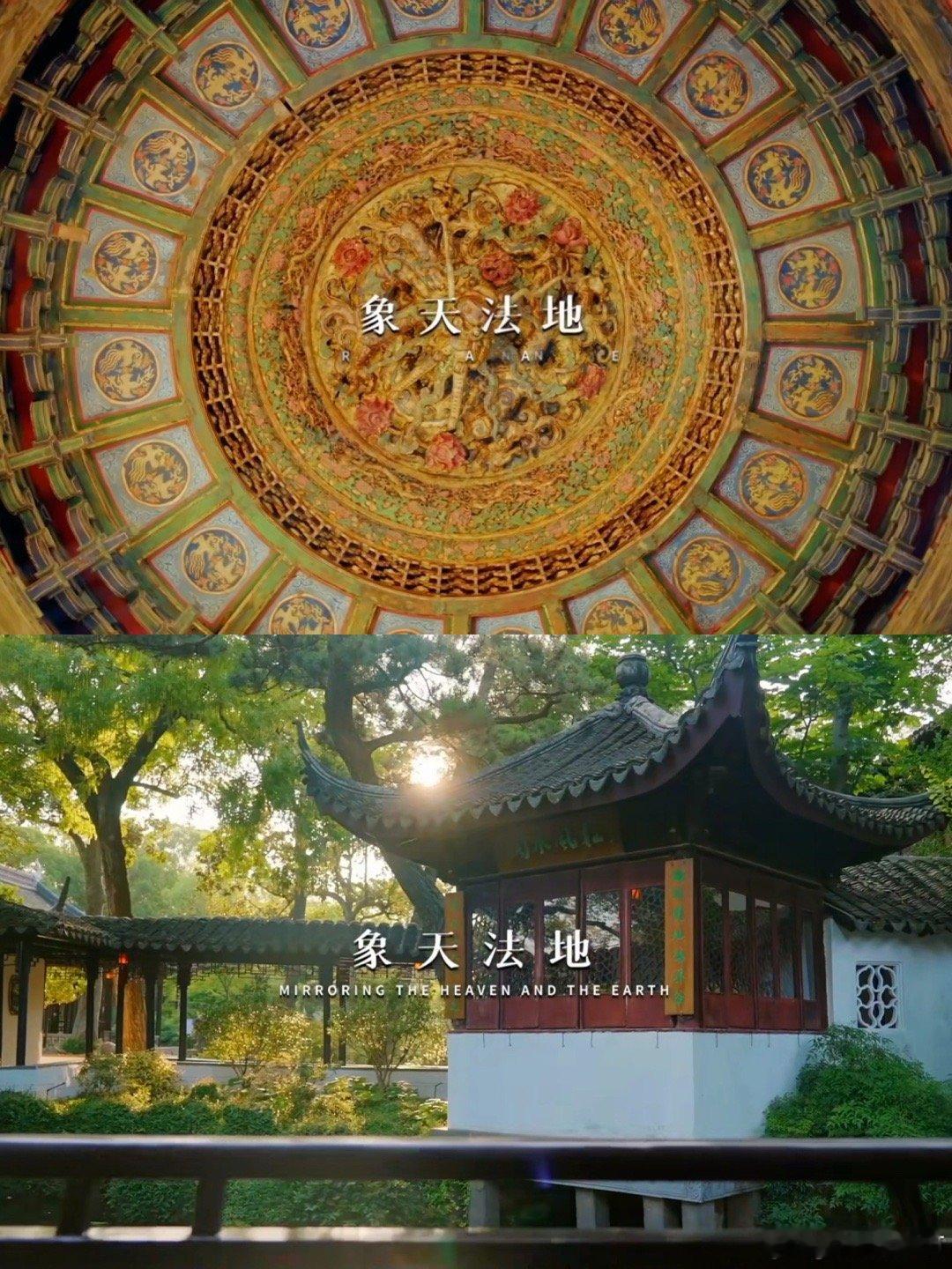 中国榫卯建筑硬抗8级地震  文化中国行传承古建筑智慧 哇塞！中国榫卯建筑简直逆天