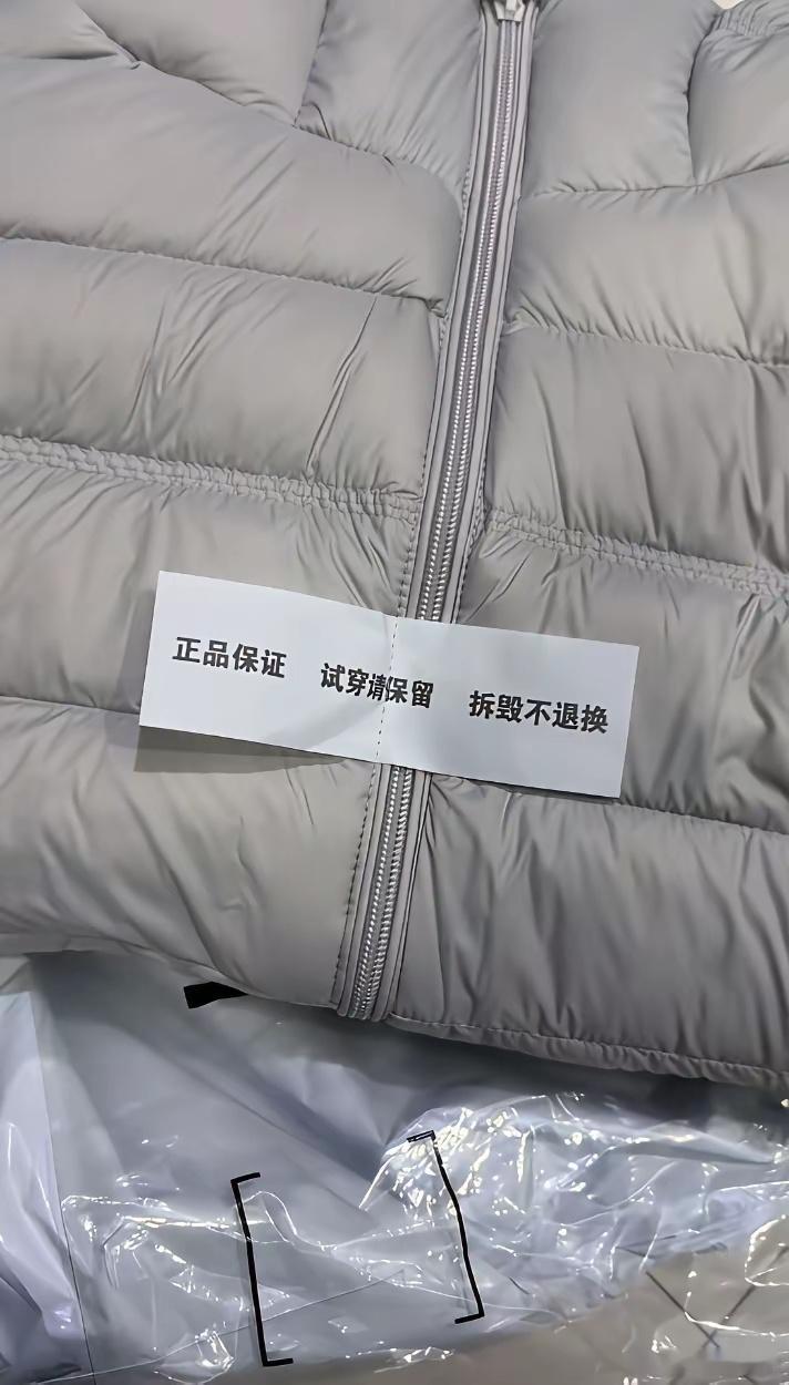 网商家已经被逼的没办法了。 