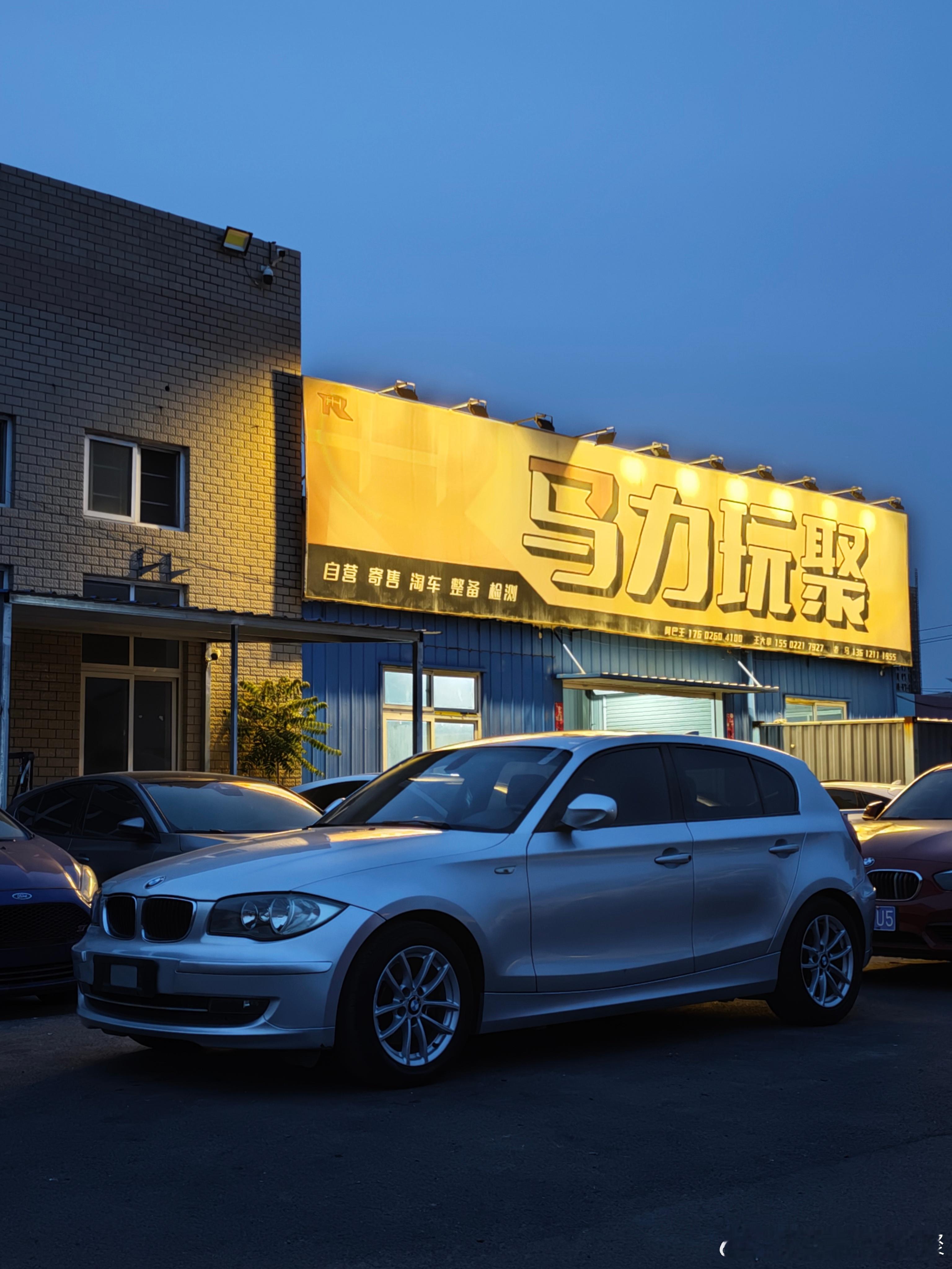 马力玩聚老马在路上 手波宝马120i准备交付物流湖南长沙银色很有质感今天原本准备