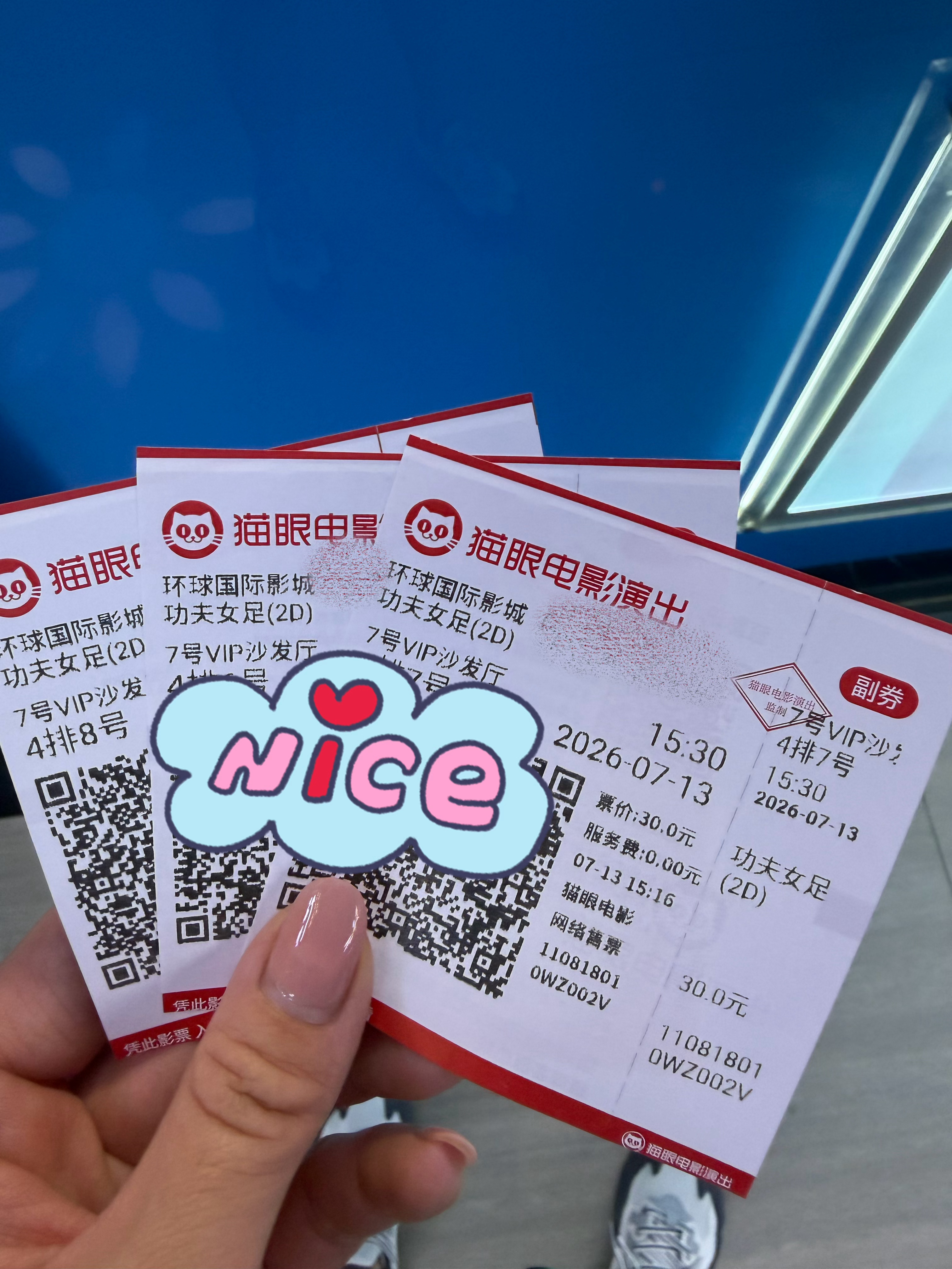 好久没有三个人一起看电影了。室友今天正好休息，走起哈～ 