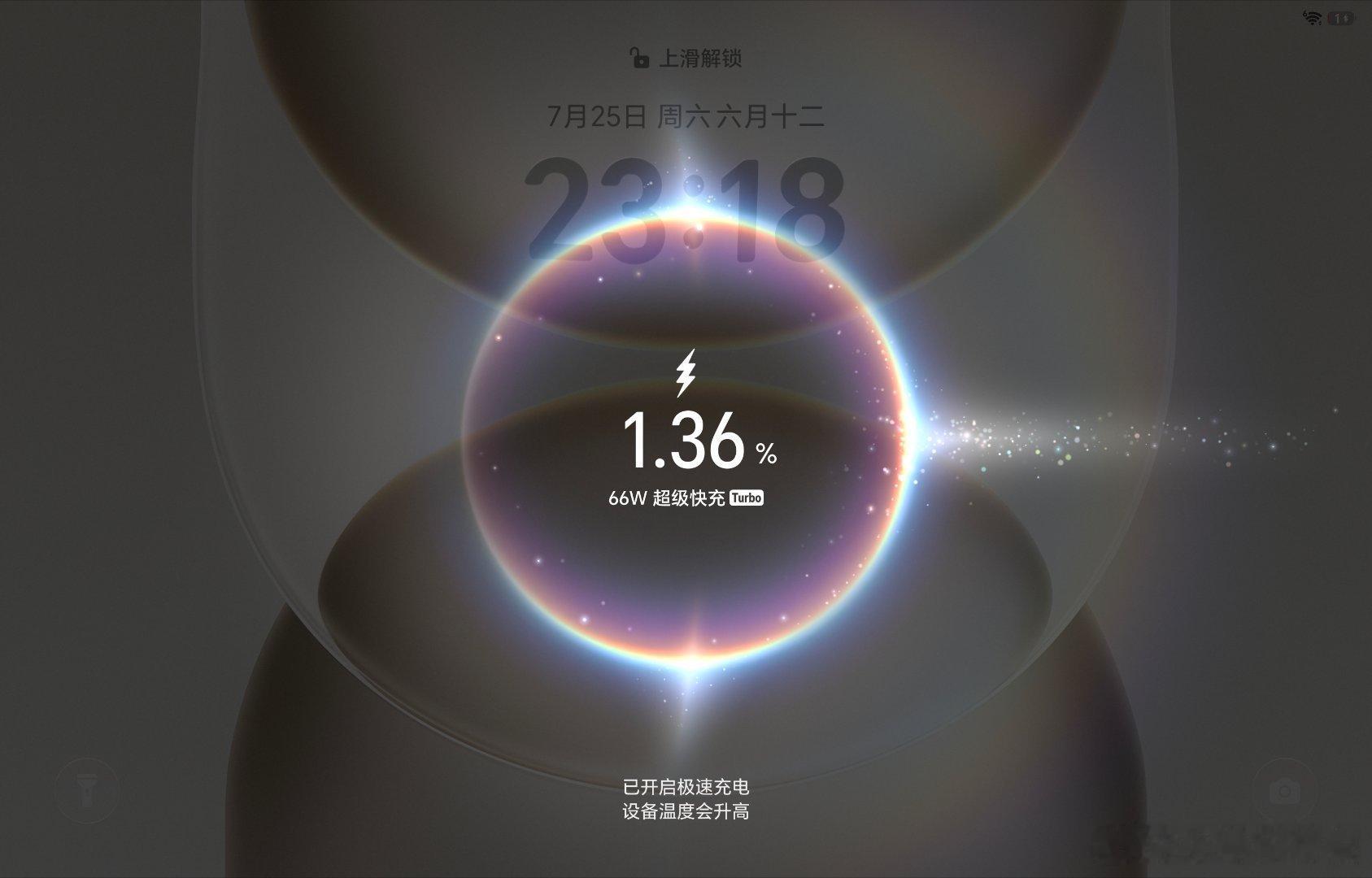 最近一直在用荣耀MagicPad3 Pro 12.3，10100mAh+66W超