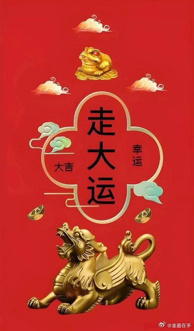 大家早上好！ ​​​