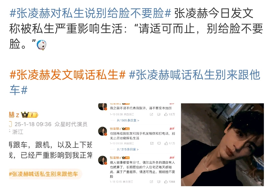 私生这种东西，怎么骂都没用 ，越骂他们越爽 