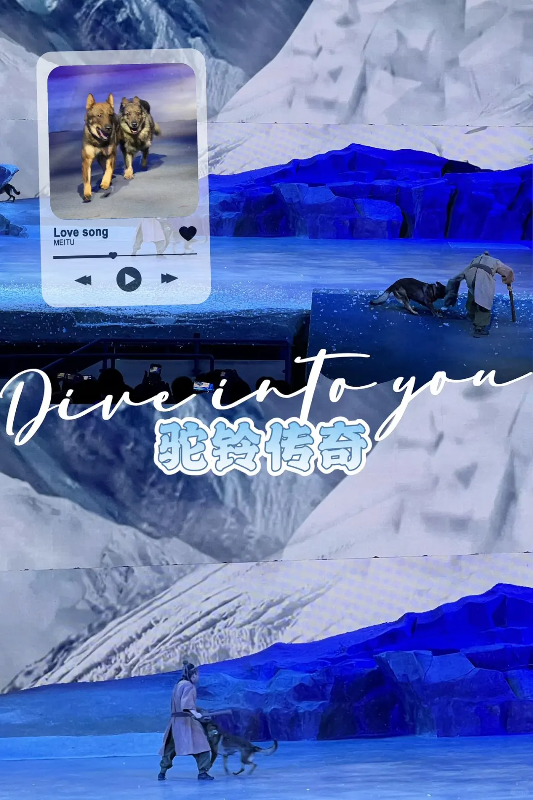 难忘的西安旅行，驼铃传奇秀太精彩了！！
