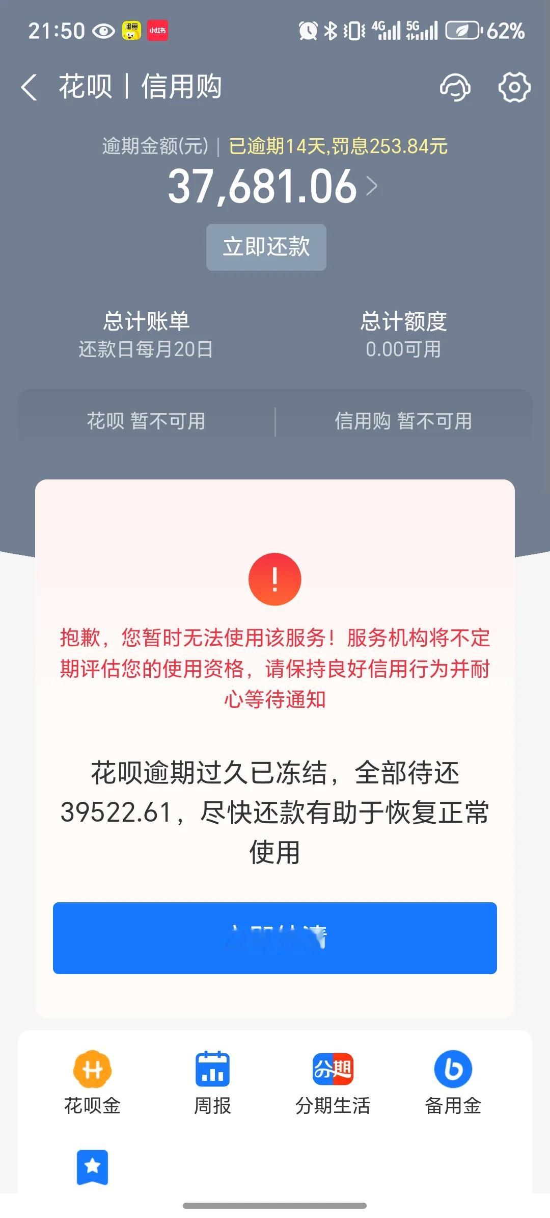 建议存款不要告诉任何人 为什么不能告诉任何人，有钱的才怕别人知道像我这种没钱的，