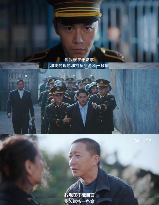 别因陆川拒看《借命而生》