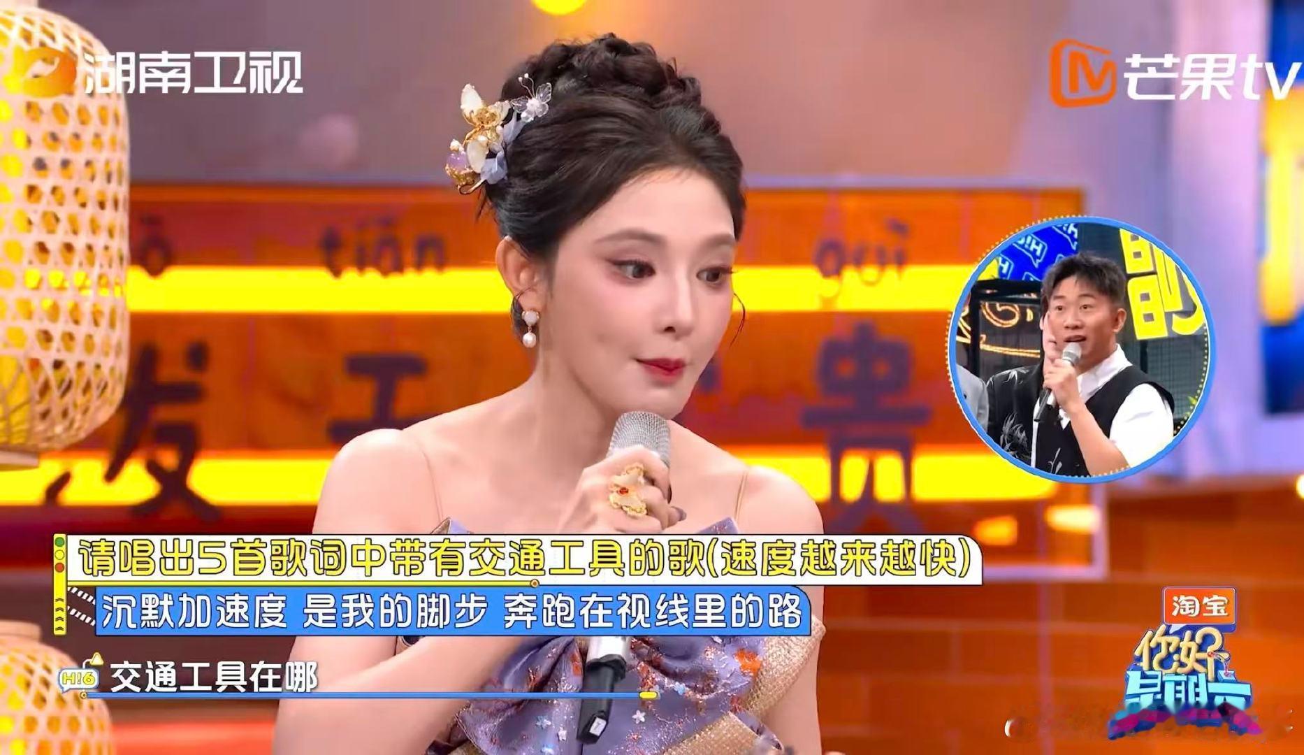 乔振宇的老派幽默你好星期六 全场都在认真找交通工具，只有乔振宇玩起了11路梗，绝