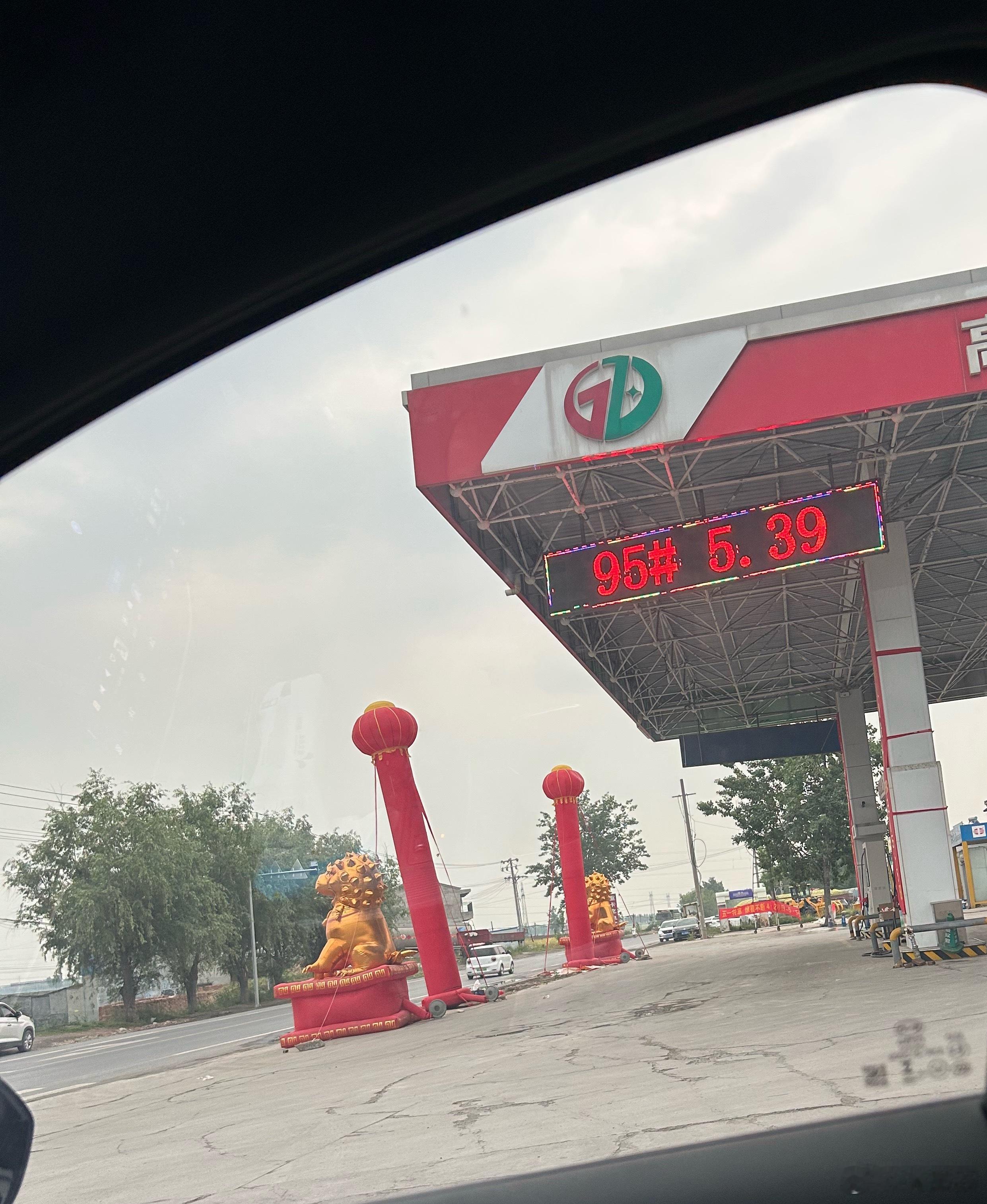 左边河南某乡镇，周边的加油站，靠谱吗？？敢加吗？？油价