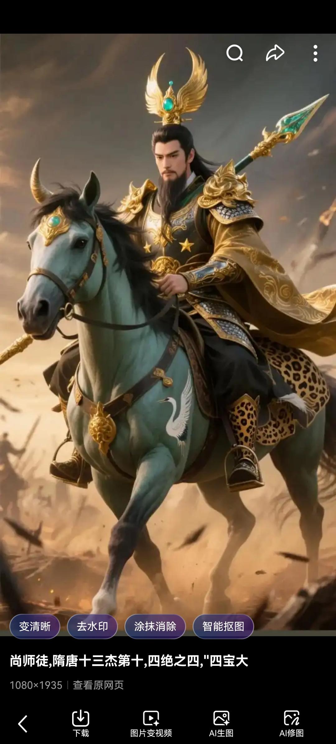 隋朝第一“悲情猛将”尚师徒：宁碎玉不瓦全，他的死让秦琼痛哭三天！

提起隋末乱世