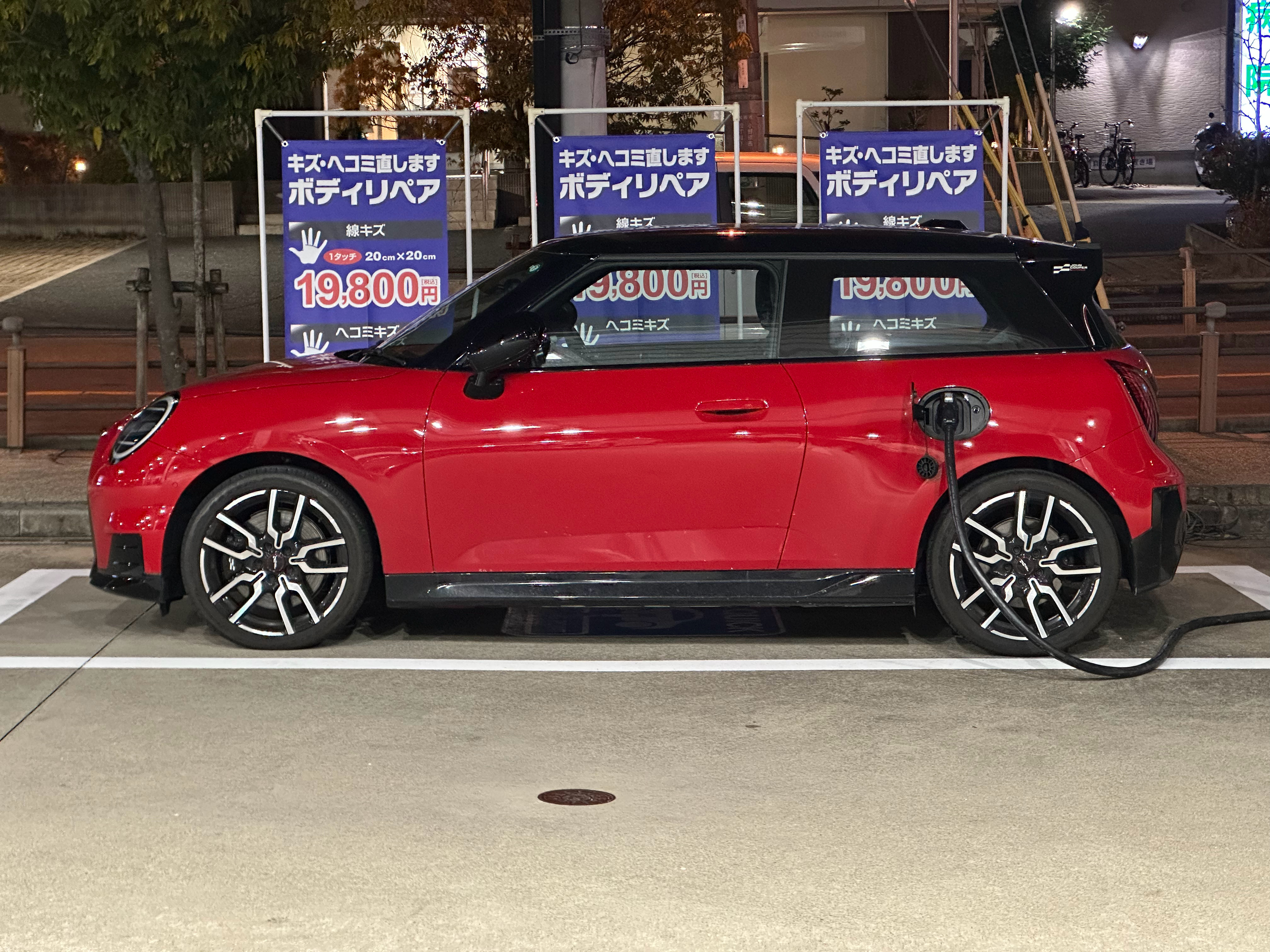 型车街拍 深夜偶遇一辆纯电 MINI JCW 在充电，太帅了。这代 JCW 有燃
