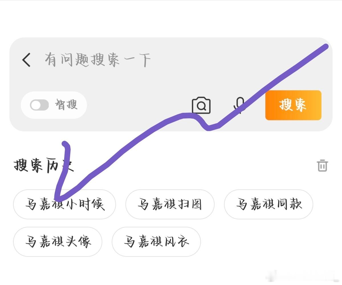 马嘉祺💜马嘉祺全能c位唱跳双担 [8.12午间清洁]1️⃣马嘉祺风衣2️⃣马嘉