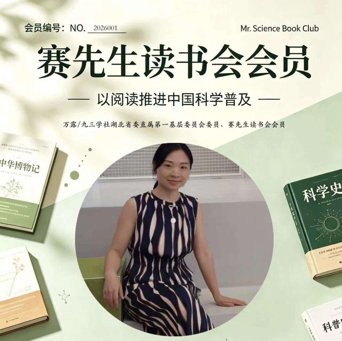 | 高考如何选专业：电子信息工程到底是干啥的？

作者/万露（赛先生读书会会员、