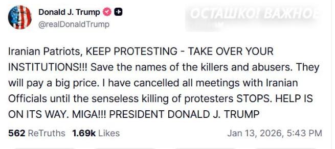 特朗普公开煽动伊朗抗议者，并承诺很快提供支持

特朗普在“真实社交”平台发文称，