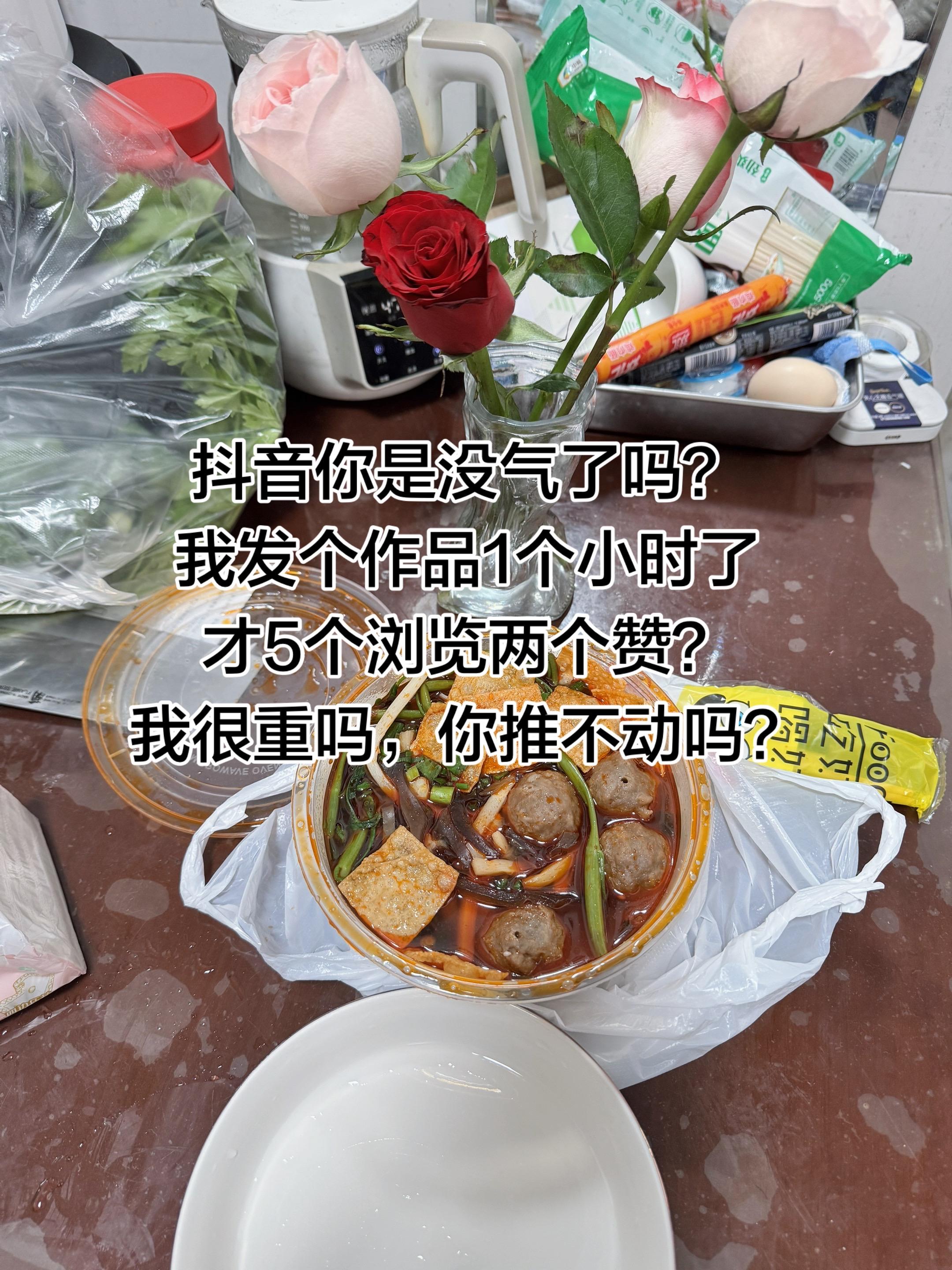 我又不重！那你倒是推我一把啊！   🤤
