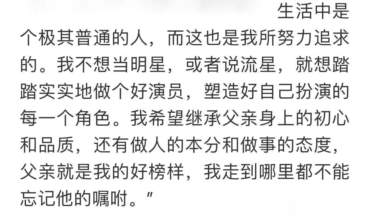我常常感到庆幸又快乐因为我所生活这个世界上有像你这么好的人存在 ​​​