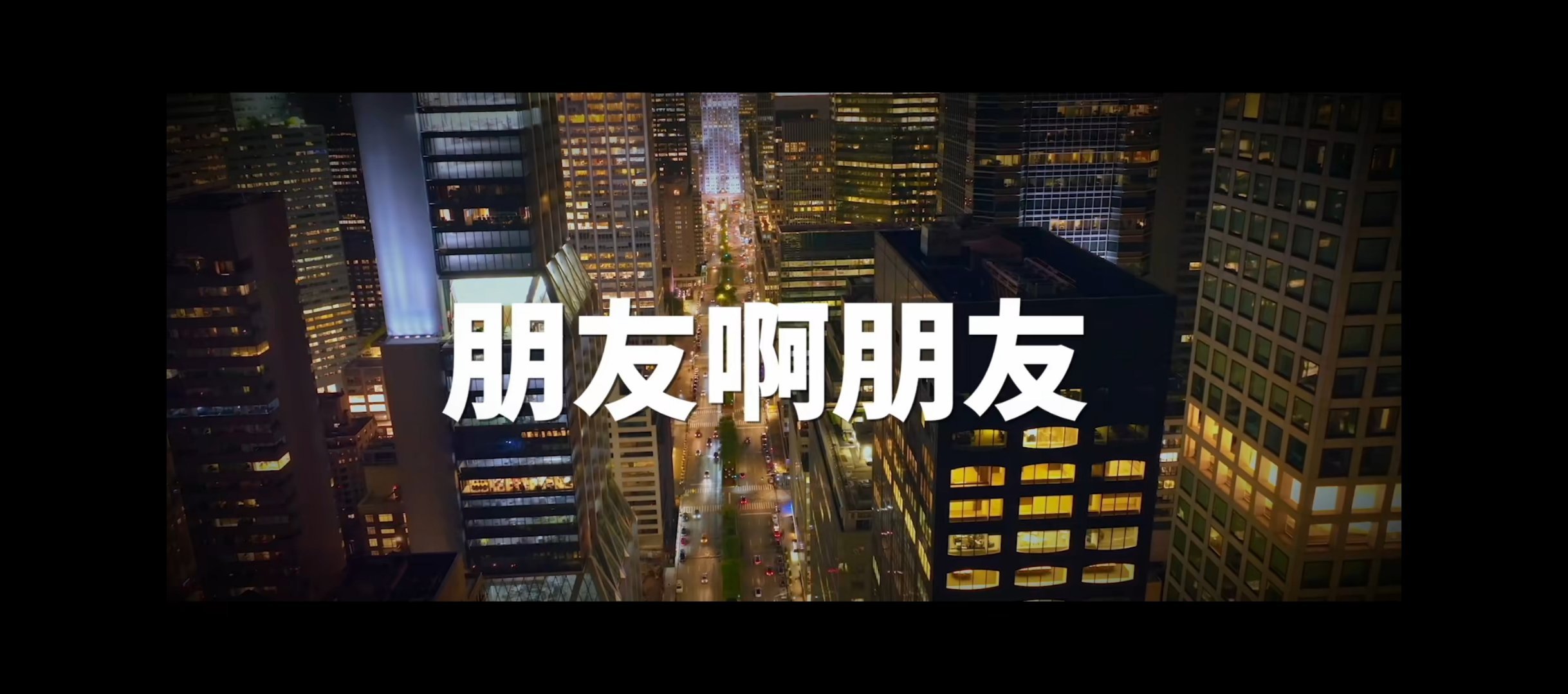 为什么北按校歌能爆火 这几天刷到《来北按，学手艺》的各种版本，忍不住循环了好几遍