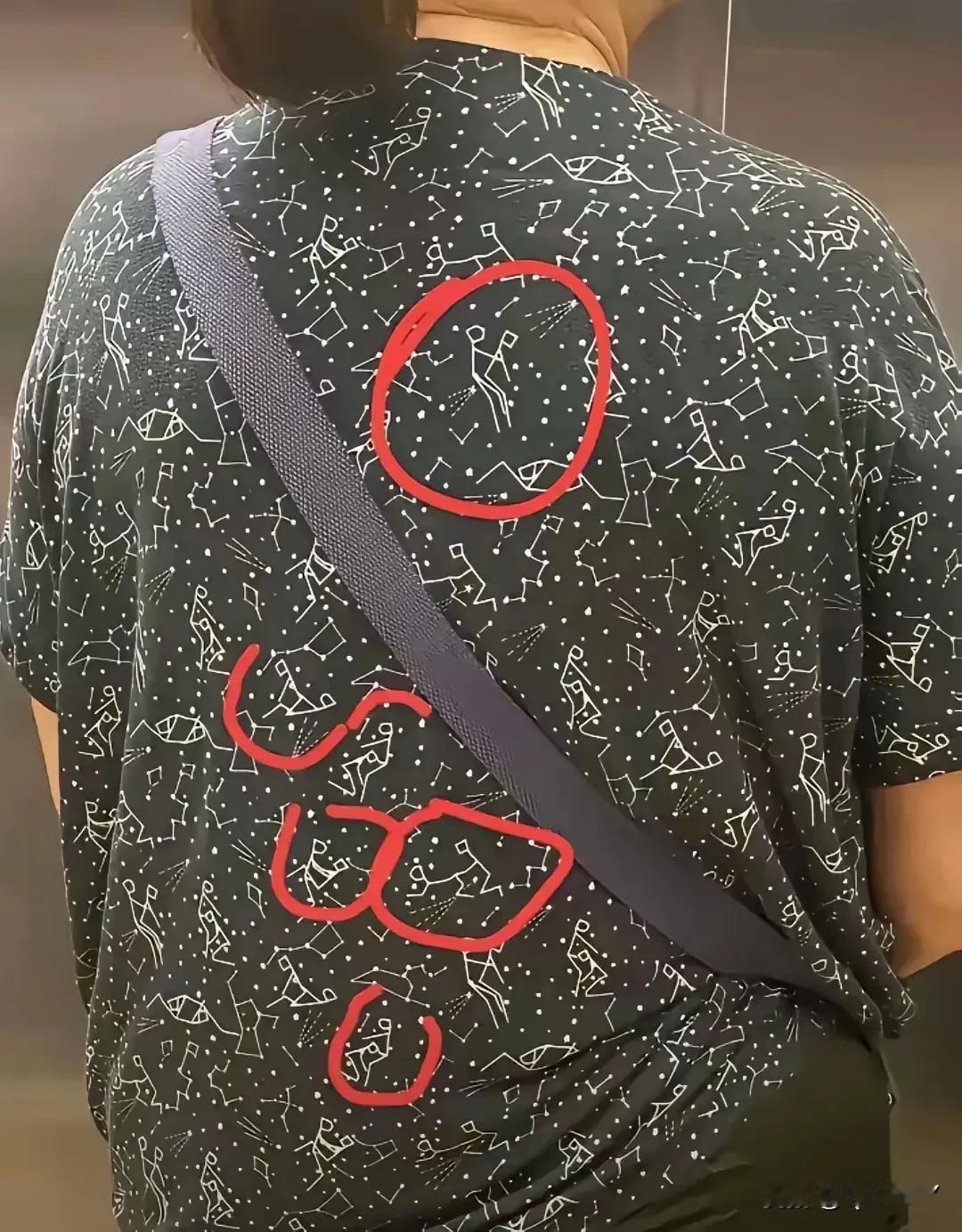 一件衣服深深地震撼了我！犹如小刀拉屁股，真的是开了“屁”民的眼，这样的布料和衣服