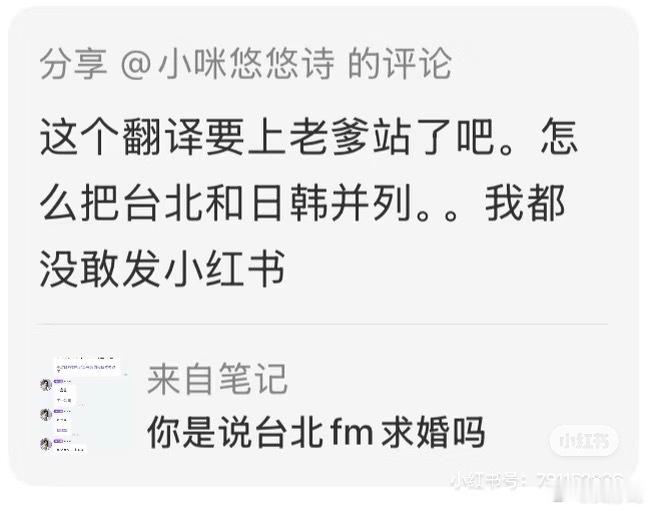 小咪悠悠诗，要素集齐自动产出一坨带有胸毛的巨💩 