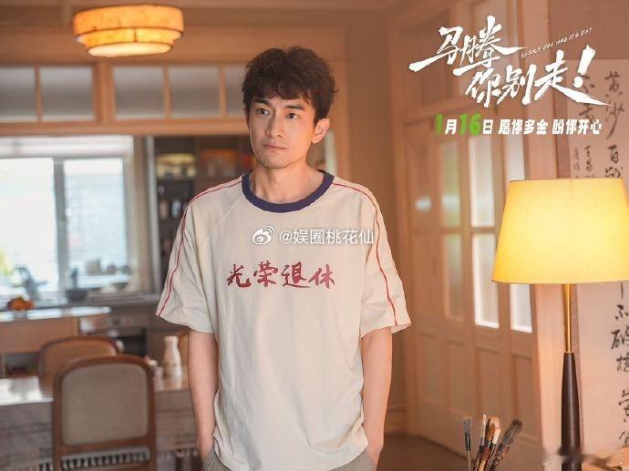 林更新新片演李幼斌的护工林更新说接了李幼斌要命的大单  别被林更新的蓬乱发型骗了