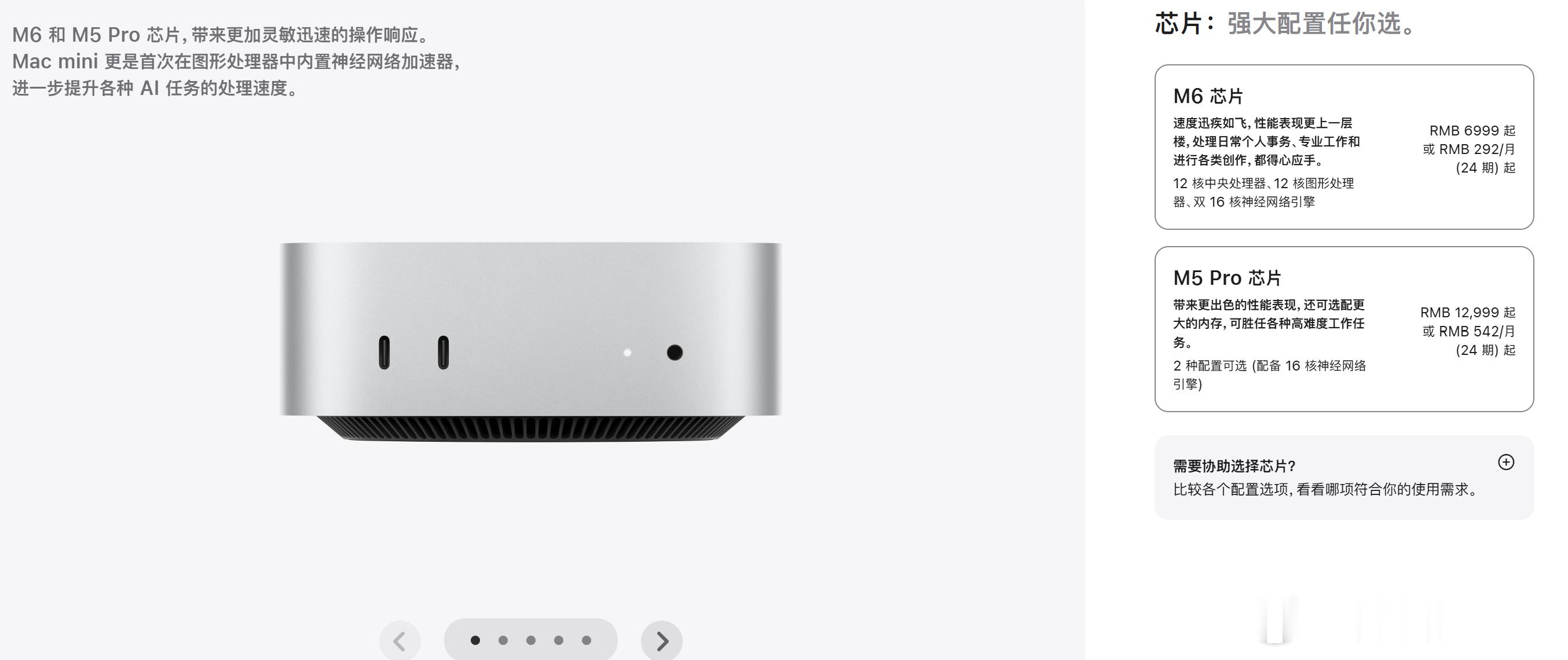 苹果新款Mac涨价 这次Mac涨价之后，我反而更关心9月的新iPhone会怎么定