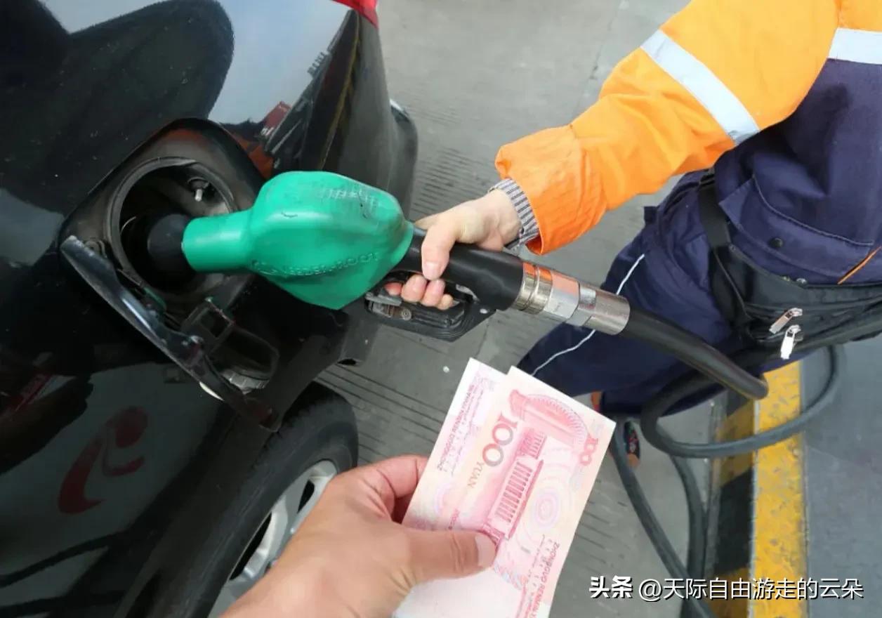 【油价今晚迎年内第九涨！加满一箱多花13元，网友：换电车的理由又多了一个】

⏰