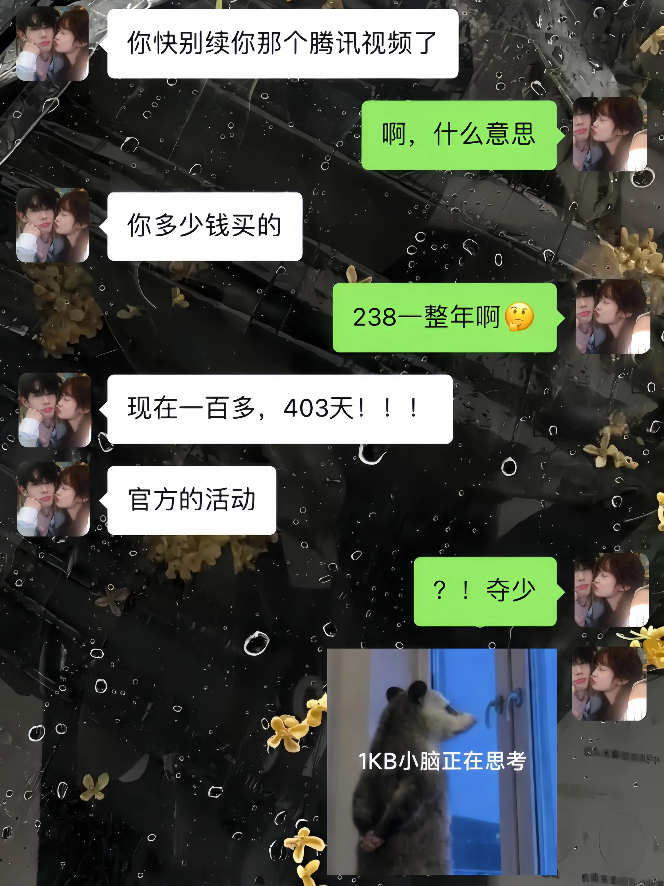 腾讯你来真的？年卡！VIP才这价！！还多送一个月？？！