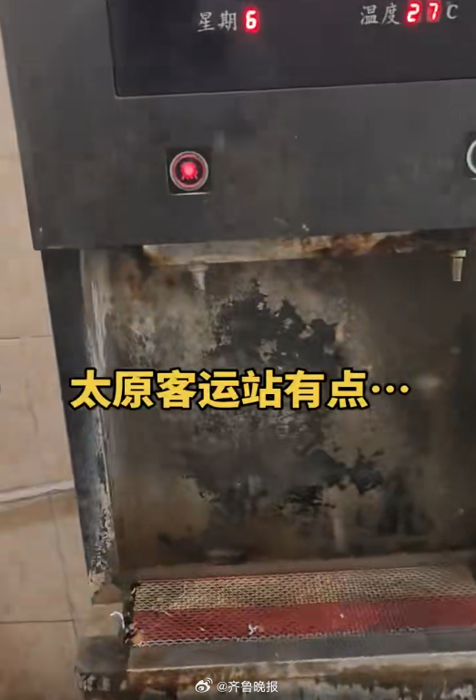 #车站饮水机脏别等曝光之后才更换#【晚报来论 | 车站饮水机“满是污垢”，#公共