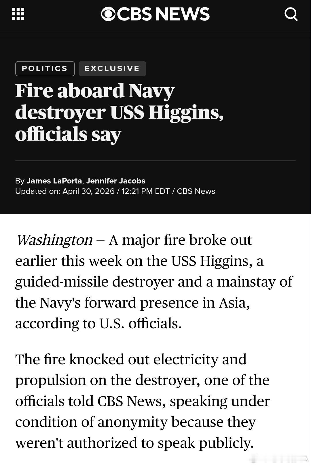 美伊停火谈判 军舰火灾，已成美国海军如影随形的梦魇。。。。美国官员向哥伦比亚广播