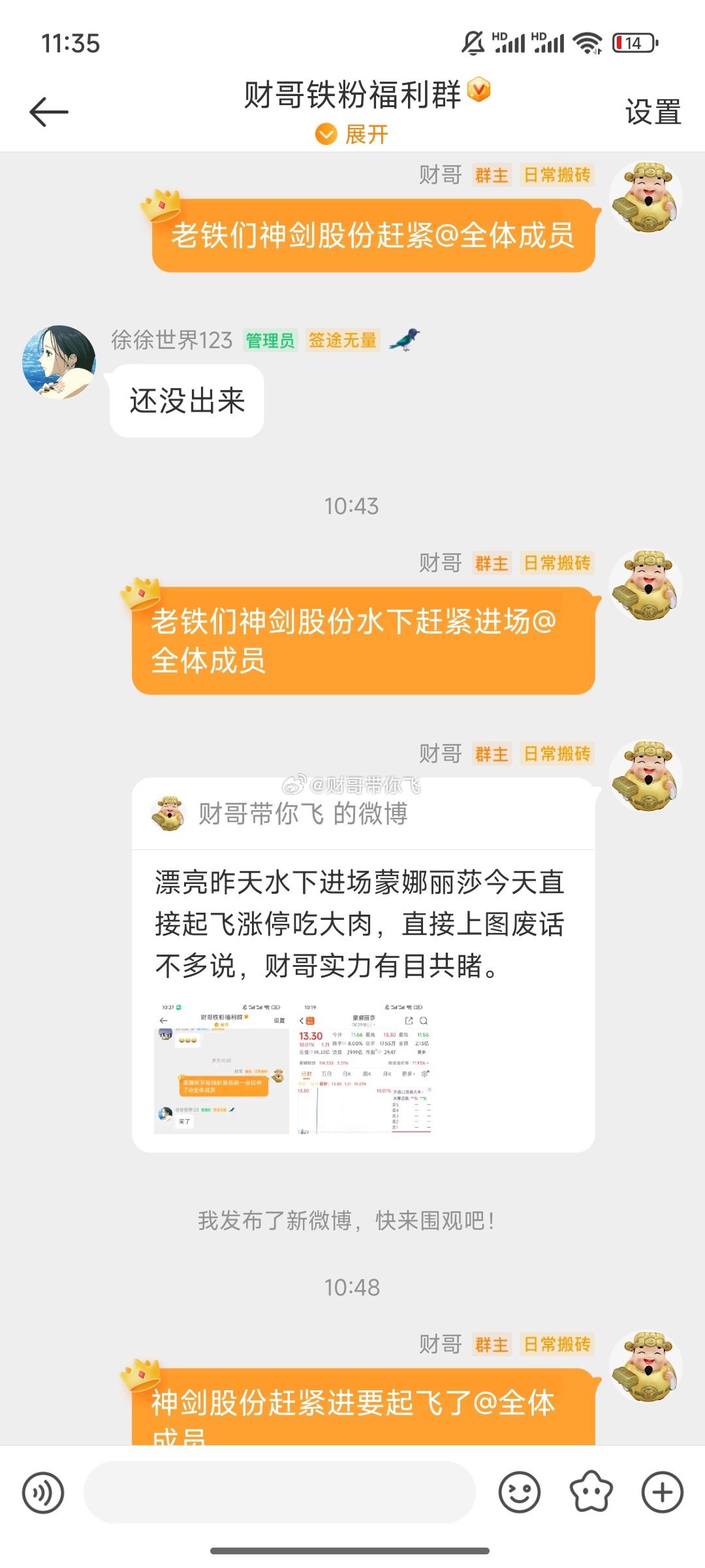 A股窄幅震荡，超4000股下跌，午后怎么走？ a股  今日看盘  股票  上午，