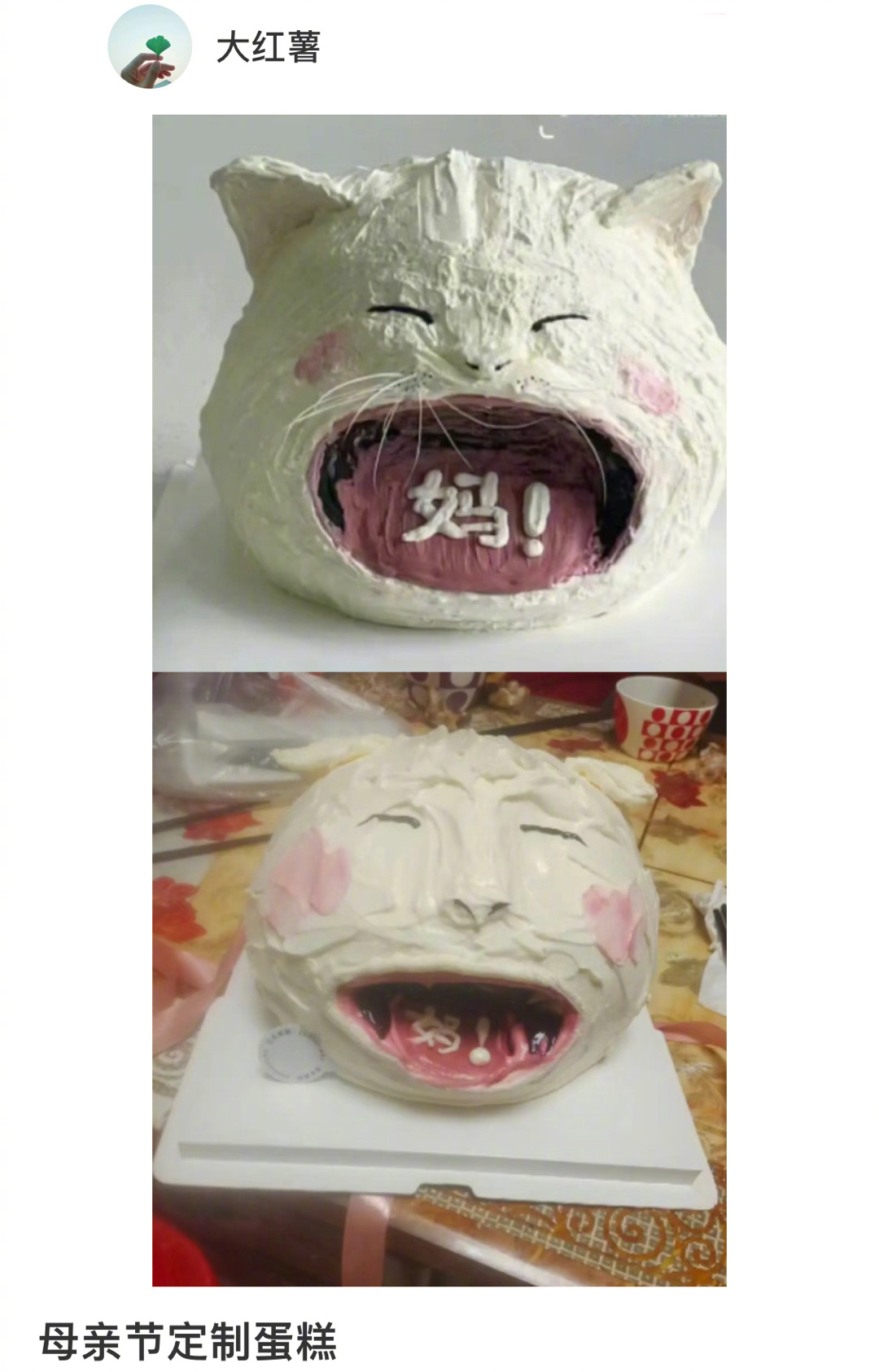 蛋糕定制就是一场博弈 ​​​