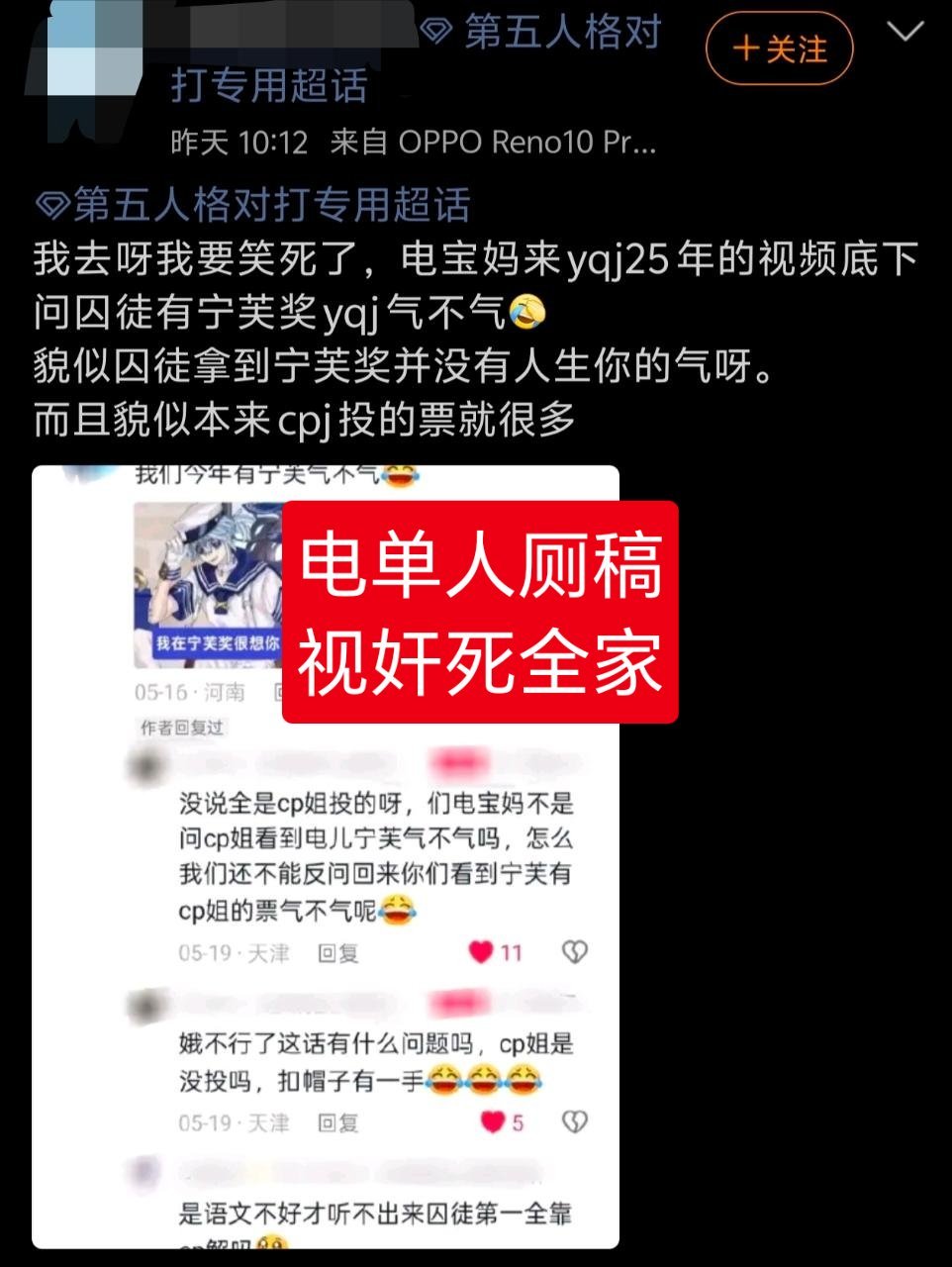 若智先把你家父明年投出去吧好一个“貌似”，你咋把电宝妈和合作方的努力全吞了？小姐