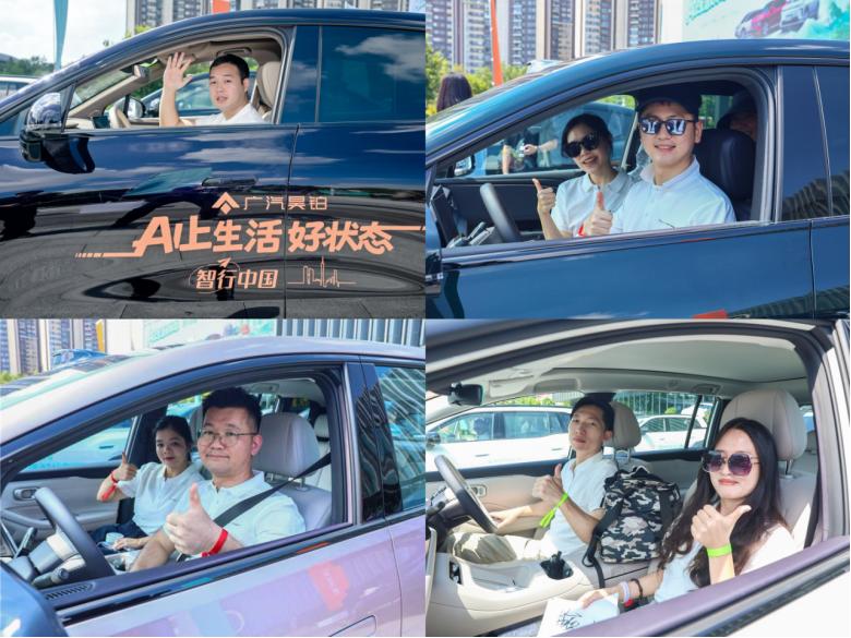 7 月 11 日，「AI 上生活好状态・智行中国」全国自驾活动广州发车，东中西三