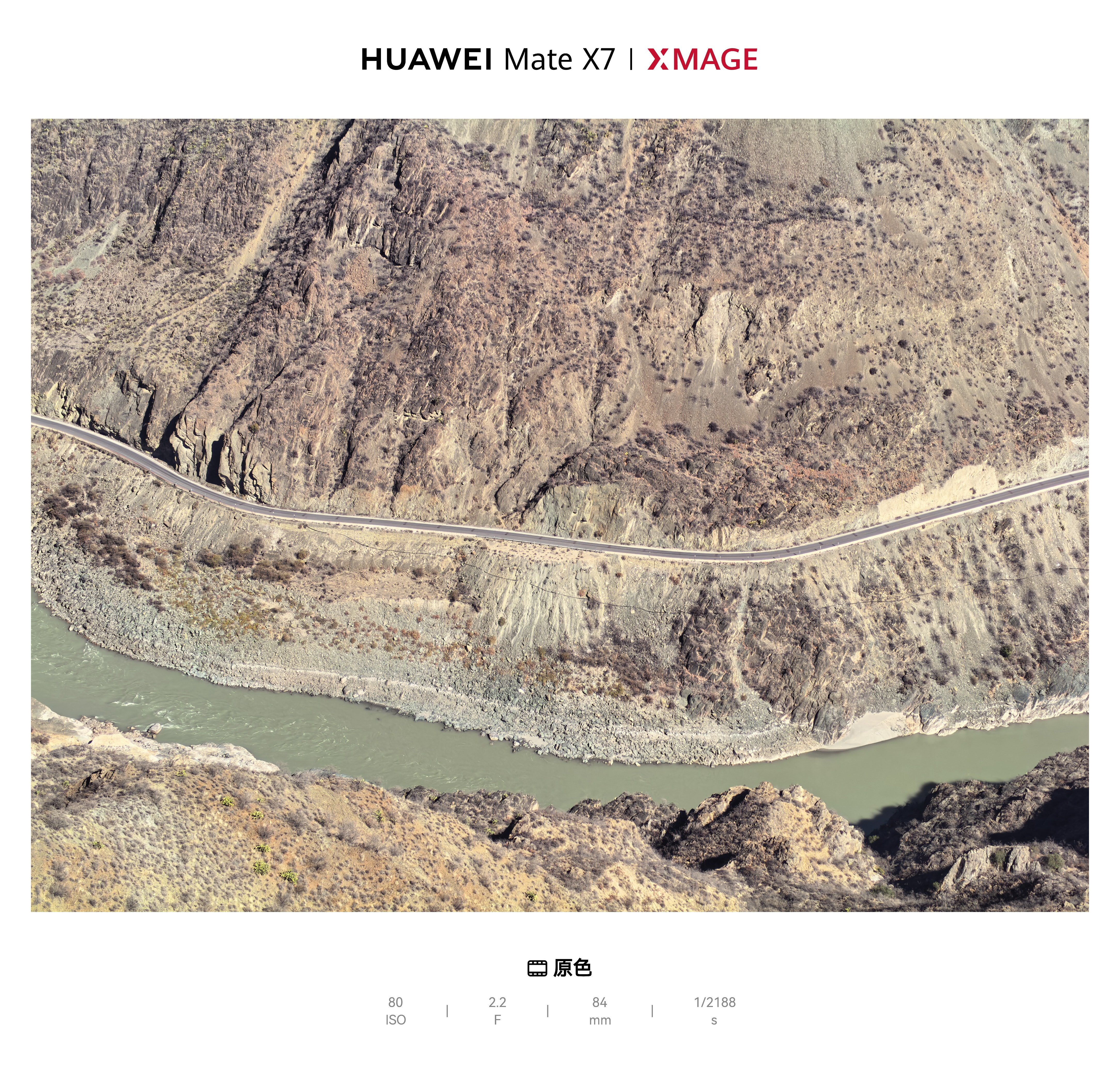 金沙江第一湾 迪庆·德钦