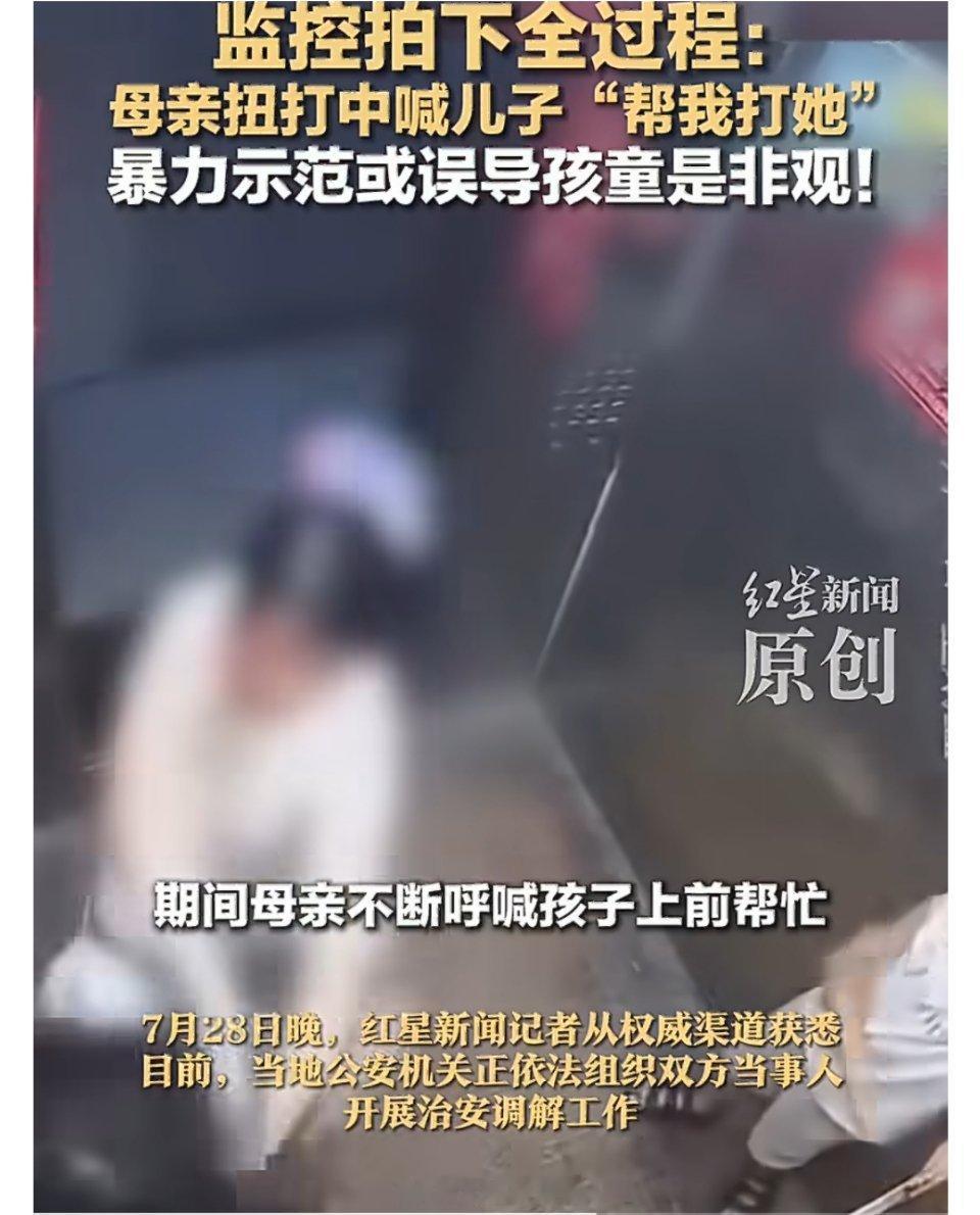 街道回应男童挡电梯等家长女子催促被打只是20秒电梯等候，一件小事硬生生闹到动手互