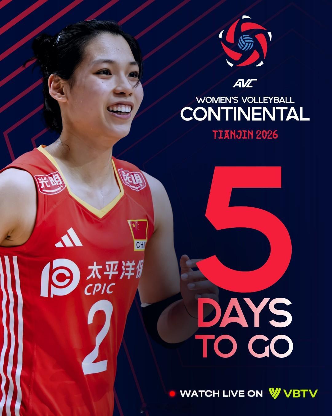 今天16日，距离天津2026女排亚锦赛 开幕还有5天！ 