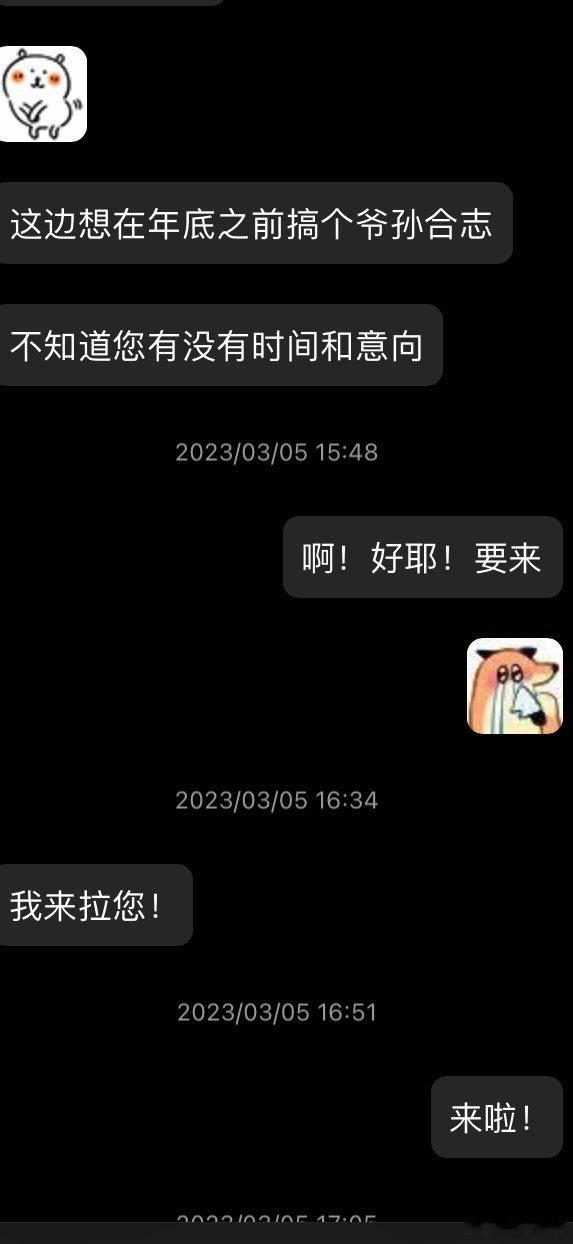 呃呃呃呃经历了很不舒服的事情，参加了个合志本邀请时没有提过稿费的事情，最近才发现