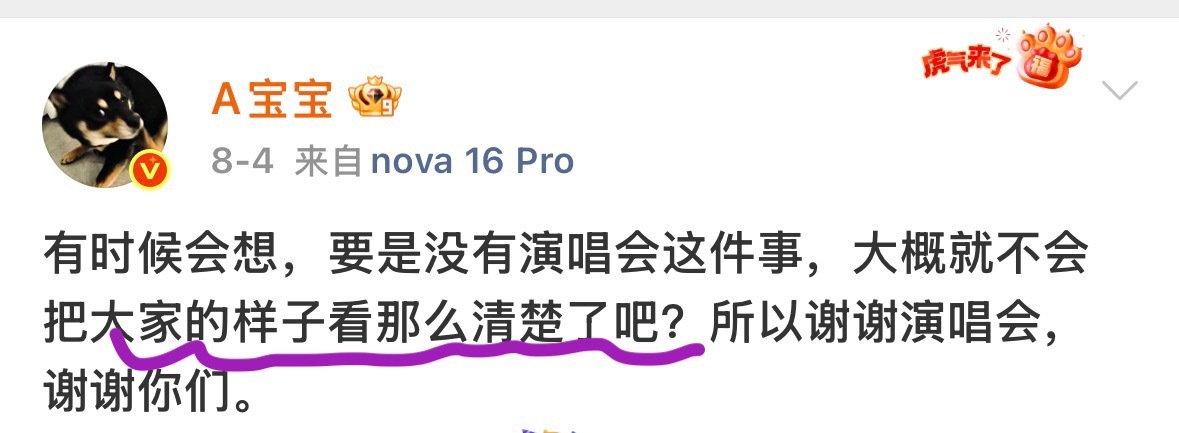 完全粘人精 