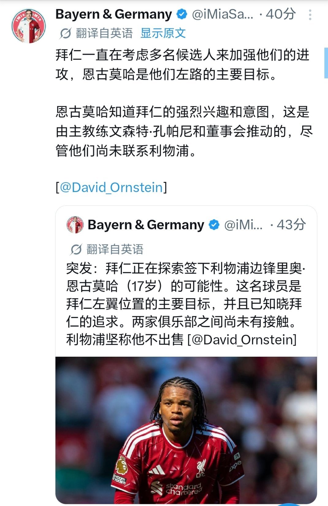 好消息：这段时间达成很多个人条款了坏消息：目前为止俱乐部层面一个都还没达成 