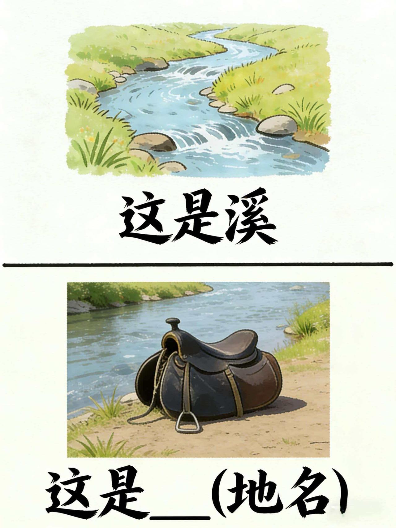 看你脑洞有多大，谐音梗挑战来喽（50） 
谐音梗 大开 奇怪的知识增加了 脑洞无